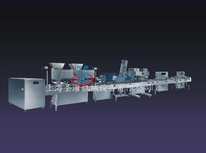 Automatic electronic production number linkage line SGDZ