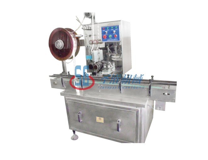 SGSG type automatic plug drier